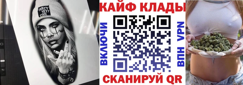 Что такое Сретенск Cocaine Альфа ПВП Каннабис МДМА Мефедрон