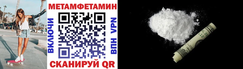 Амфетамин Premium  Сретенск 