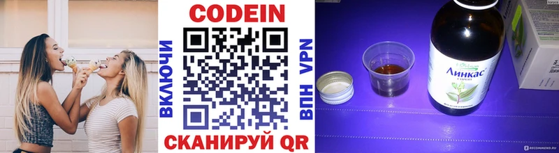 ссылка на мегу ССЫЛКА  Сретенск  Кодеиновый сироп Lean напиток Lean (лин) 