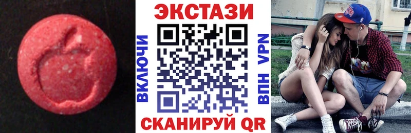 купить наркотик  Сретенск  Ecstasy ешки 