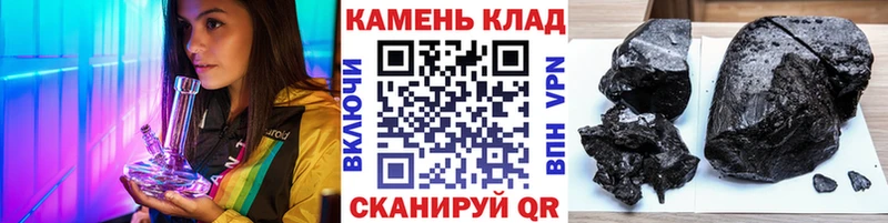 дарнет шоп  Сретенск  Гашиш Ice-O-Lator 