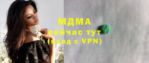 скорость Верея
