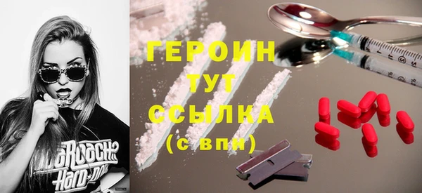 трава Верхний Тагил