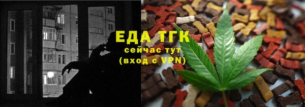 трава Верхний Тагил