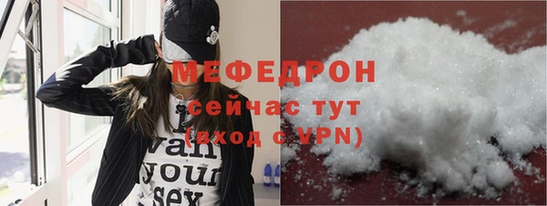 трава Верхний Тагил
