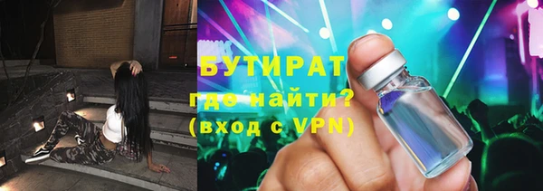 трава Верхний Тагил