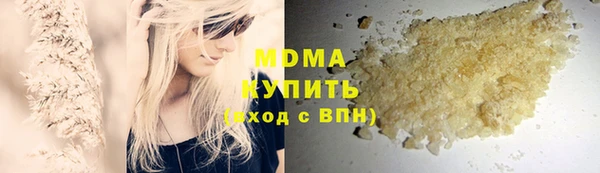 трава Верхний Тагил