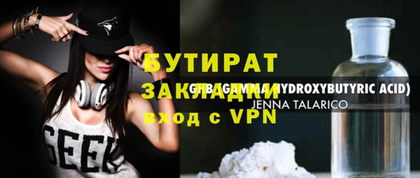 скорость Верея