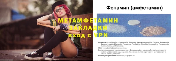 марихуана Верхнеуральск
