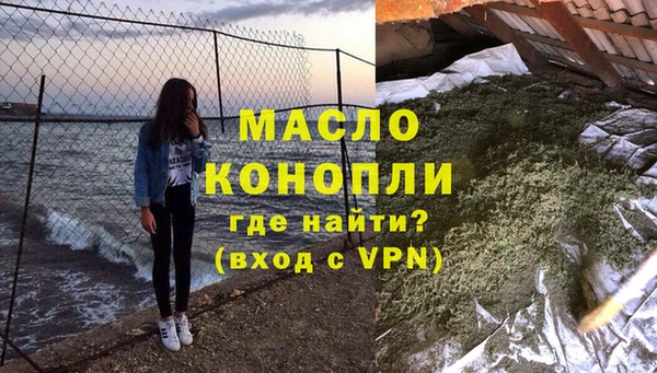 марихуана Верхнеуральск