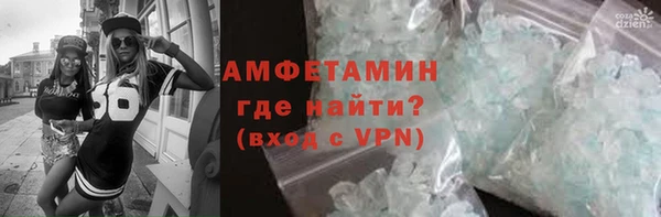 скорость Верея