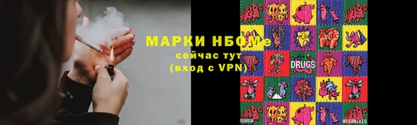 таблы Богородск