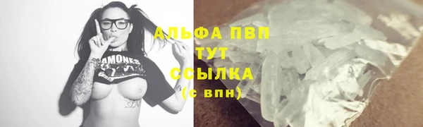 трава Верхний Тагил