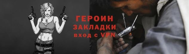 марихуана Верхнеуральск