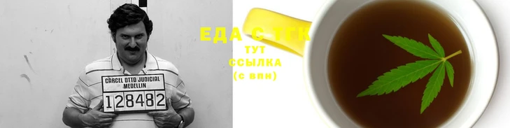 марихуана Верхнеуральск