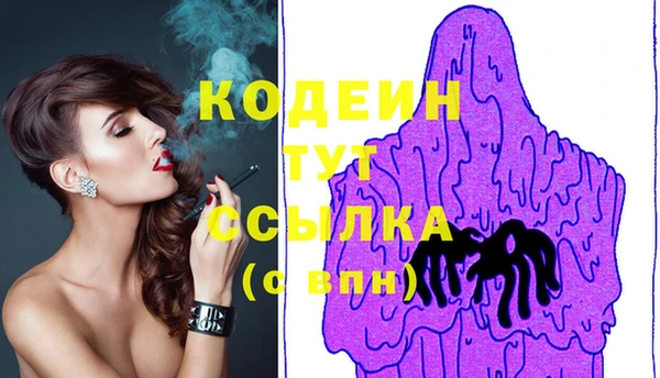 марихуана Верхнеуральск