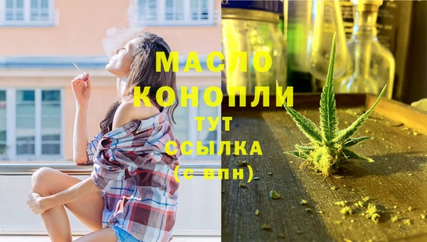 марихуана Верхнеуральск