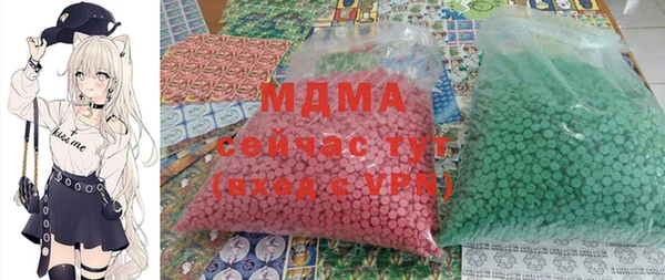 скорость Верея