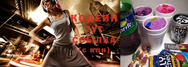 трава Верхний Тагил