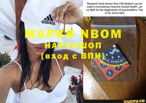 трава Верхний Тагил