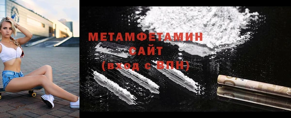 скорость Верея