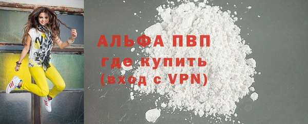 трава Верхний Тагил
