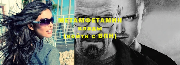 скорость Верея