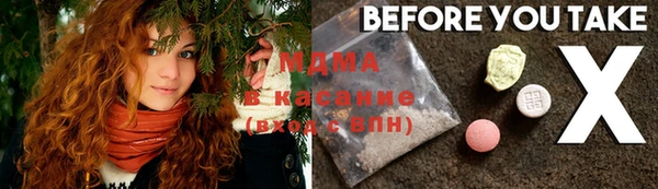 трава Верхний Тагил