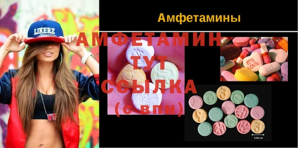 трава Верхний Тагил