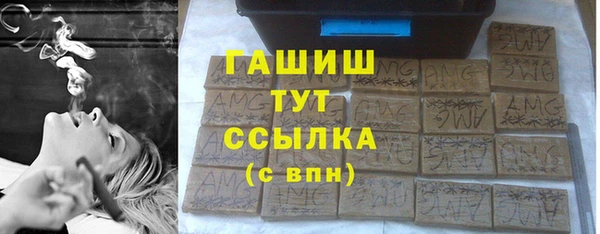 трава Верхний Тагил