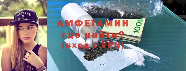 марихуана Верхнеуральск