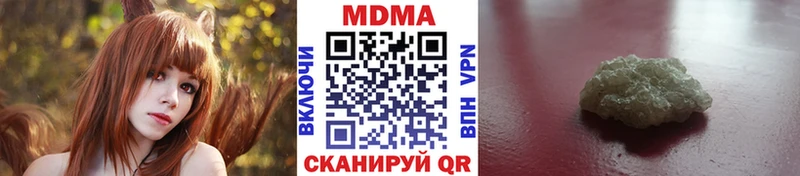 MDMA кристаллы  shop официальный сайт  Сретенск  купить закладку 