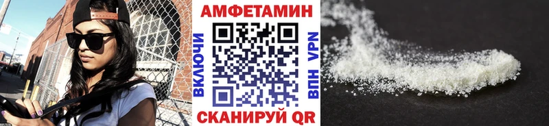 Метамфетамин Декстрометамфетамин 99.9%  кракен сайт  Сретенск 