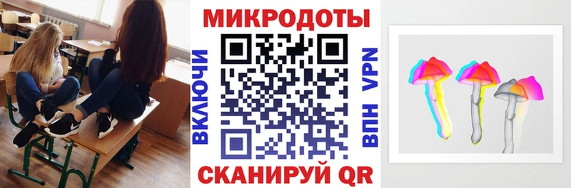 Галлюциногенные грибы мухоморы наркота Сретенск